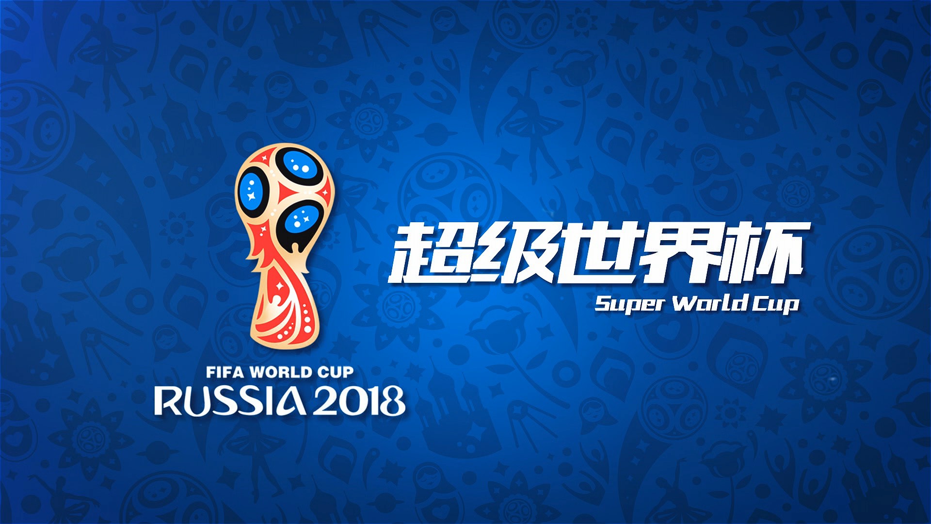 的突破不仅
