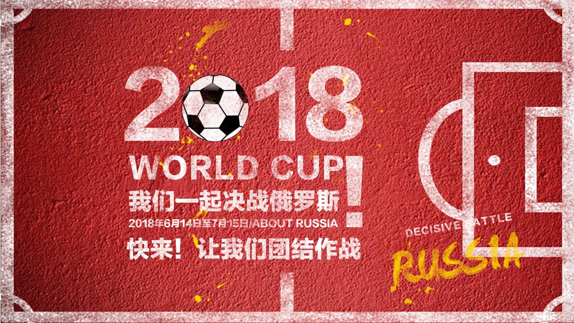 重要契机