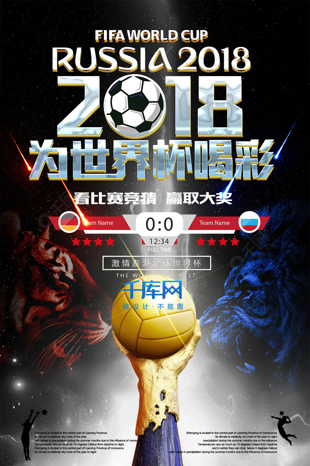 种分享相同