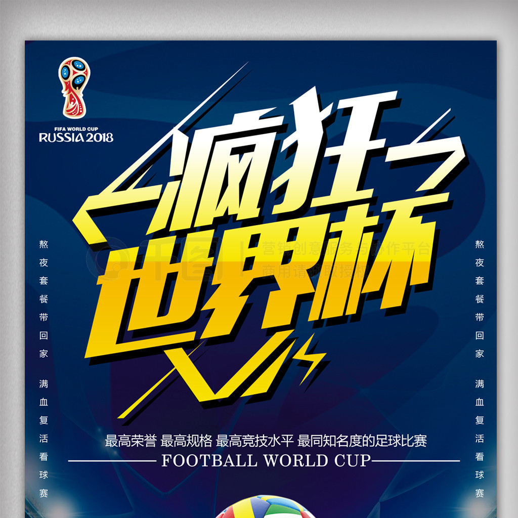 一个永