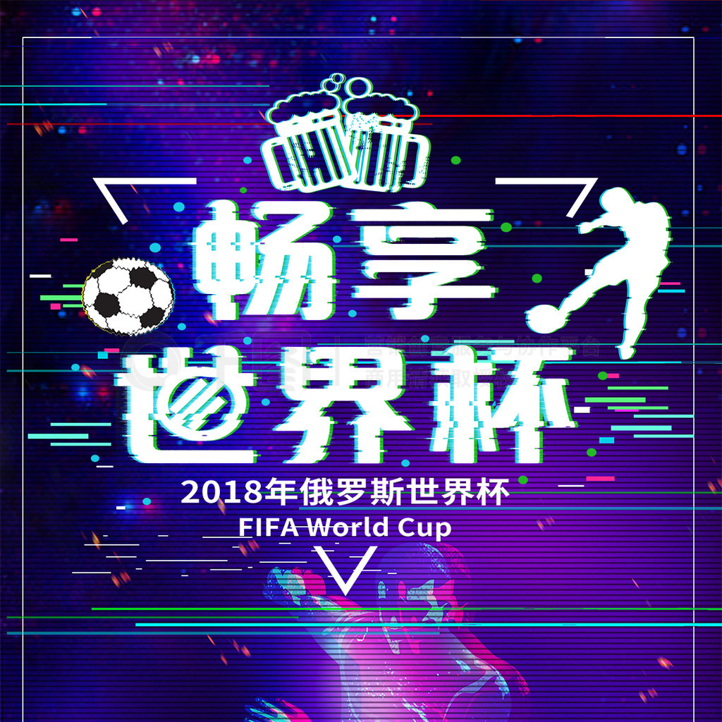 在于防守