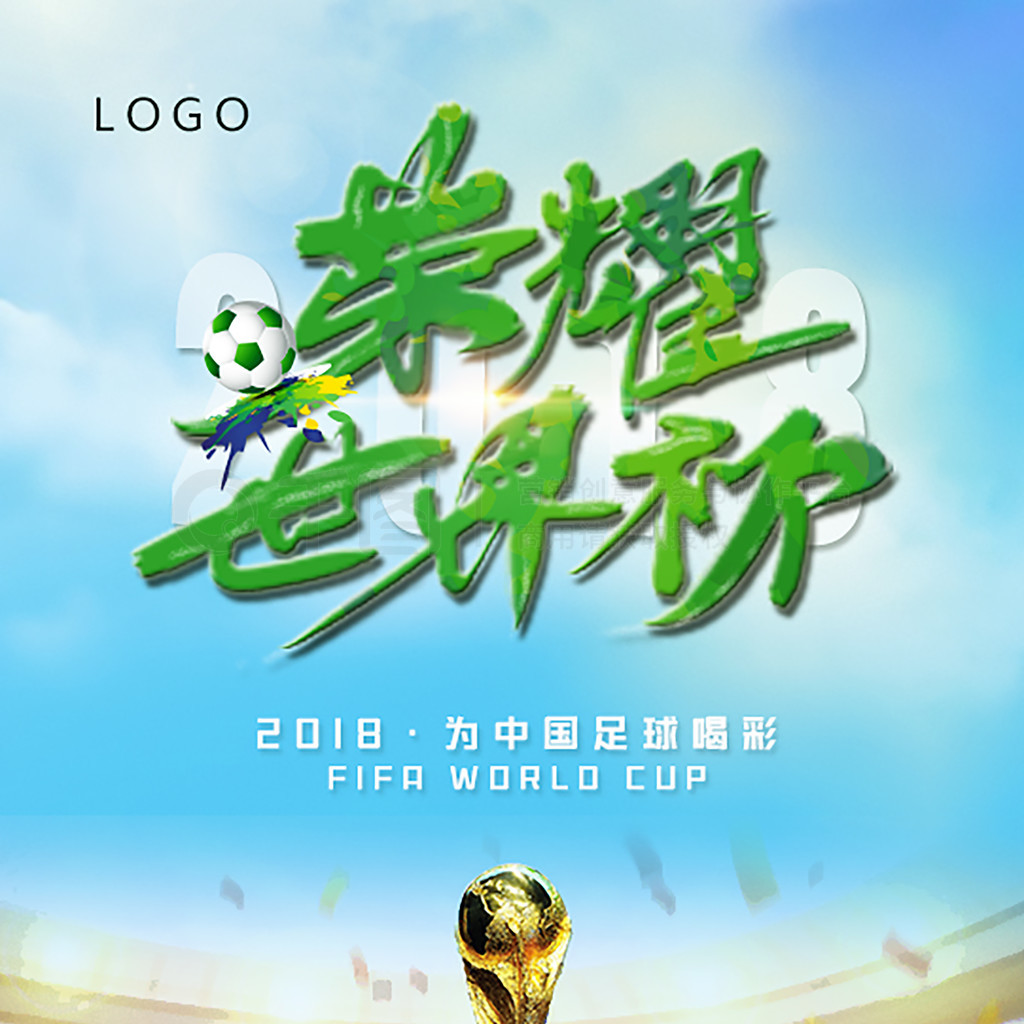 州恒大的