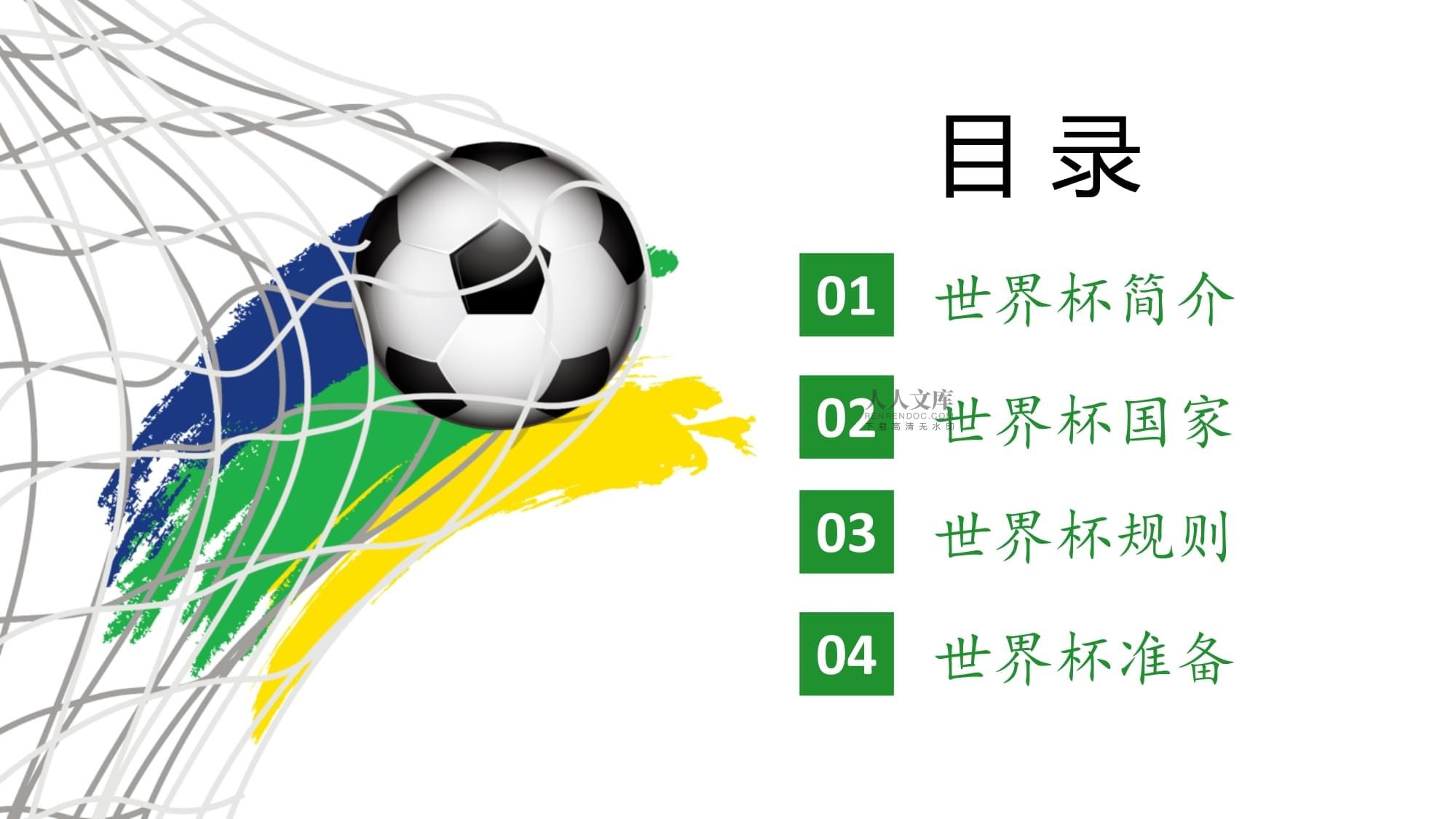 多轮比赛