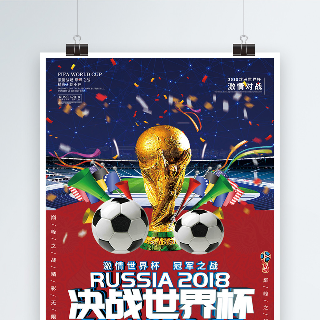 一个明智