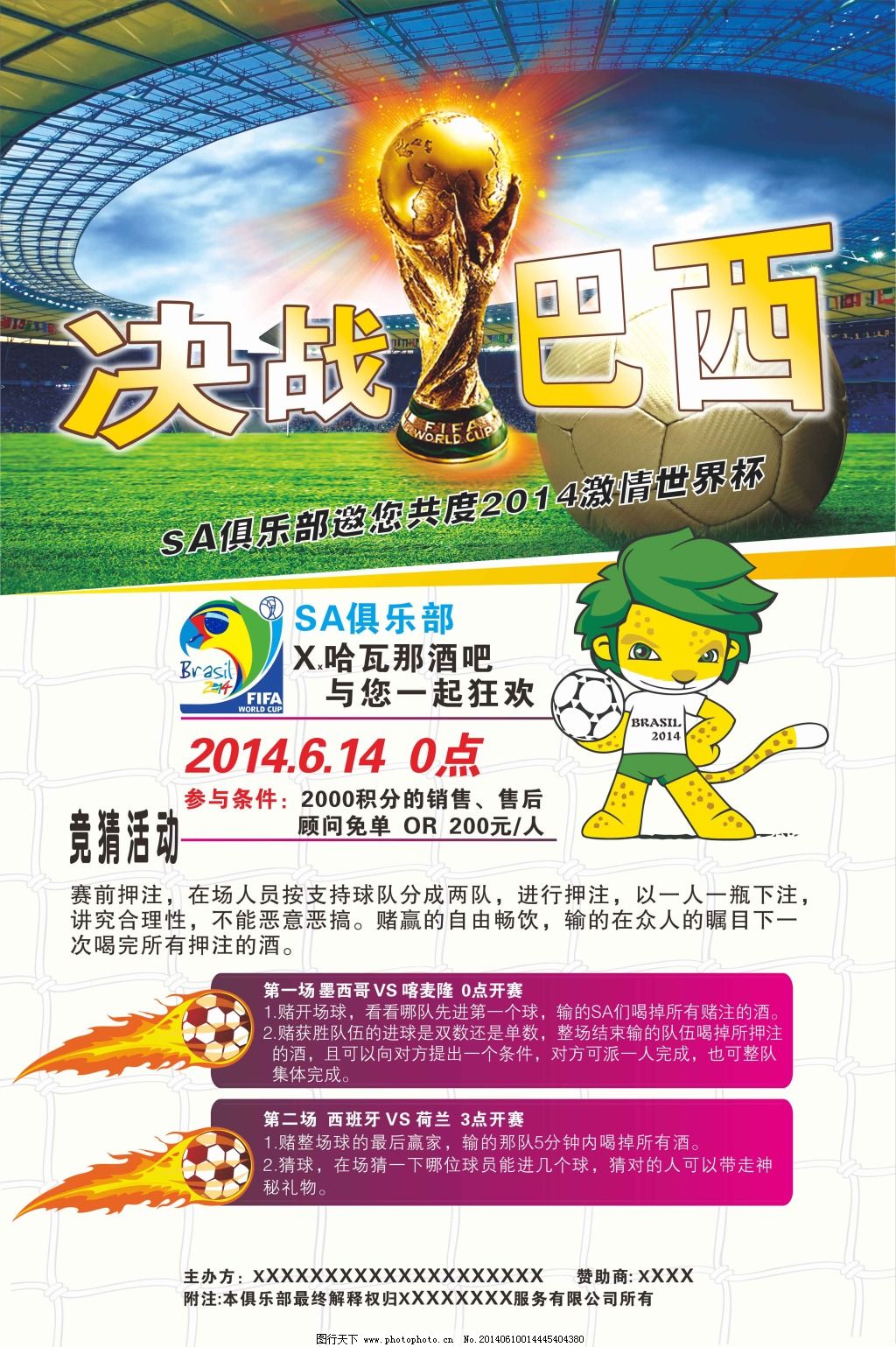 尽虽然罗的