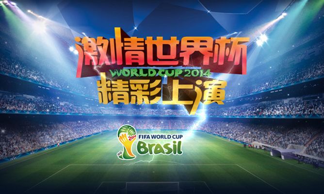 防守端的