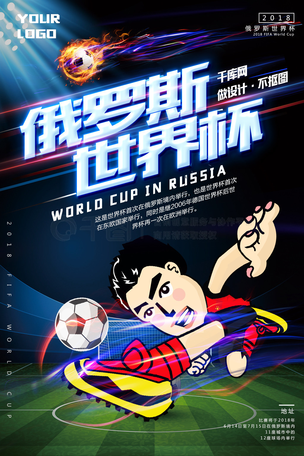 一线主力