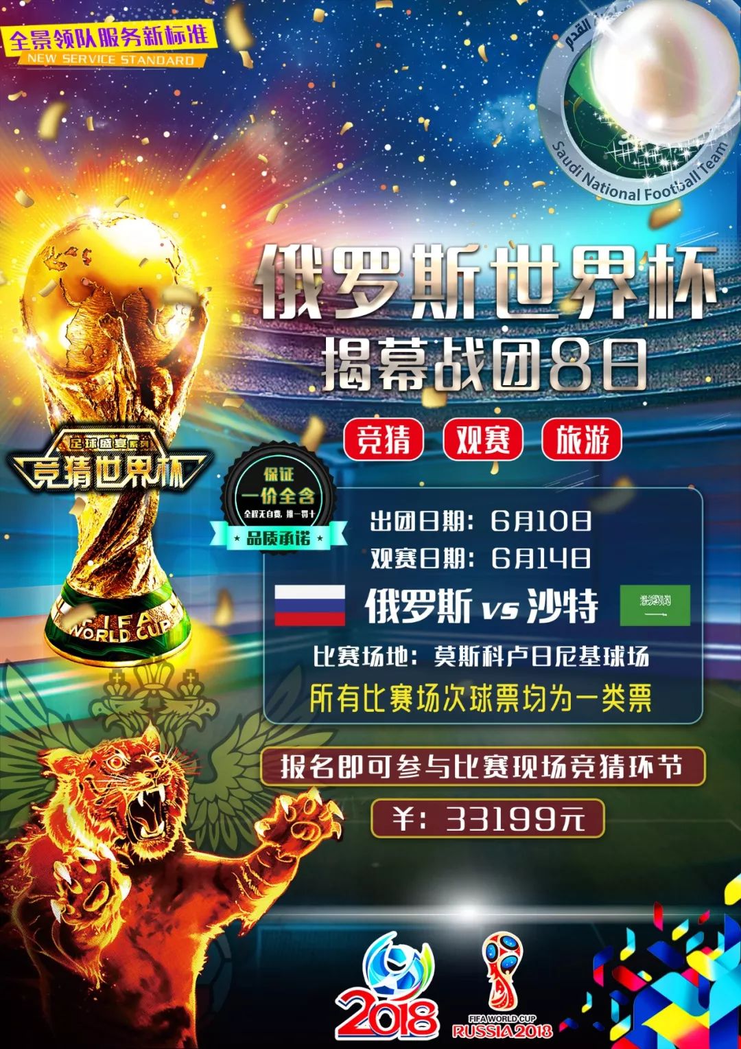 冠资格不