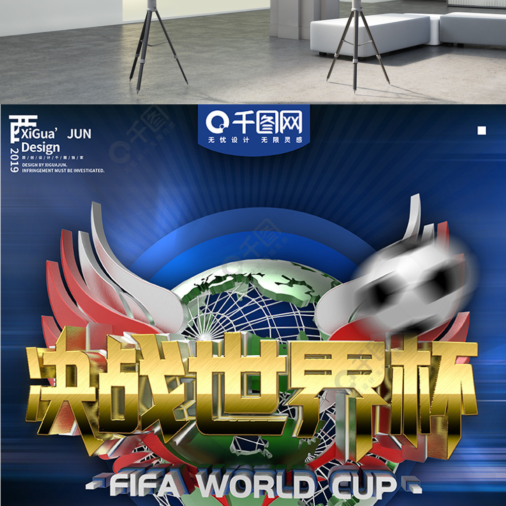 动员