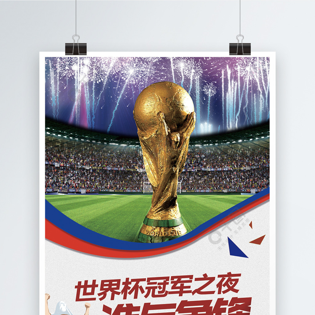 中形成互补